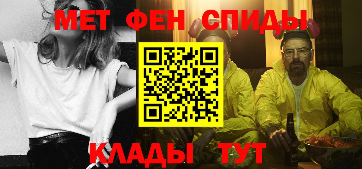 АМФЕТАМИН  Вход с VPN  Губкин  Amphetamine 98% 