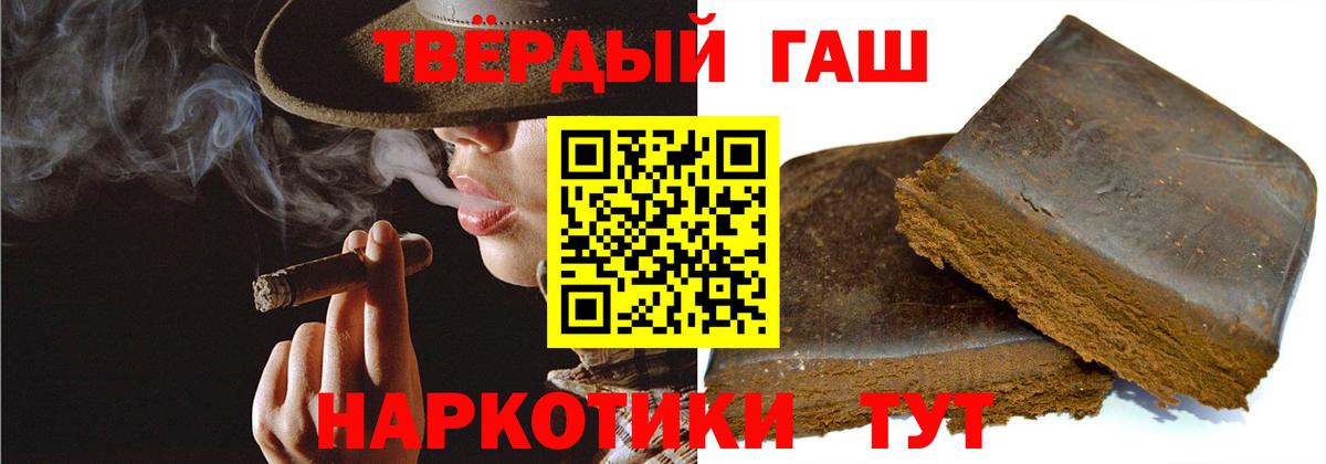 Губкин  ГАШ  ГАШИШ Изолятор  где продают наркотики  ГАШИШ AMNESIA HAZE  Вход с VPN 