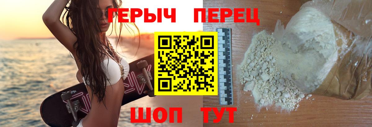 Героин Афган Губкин