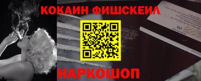 не бодяженный Балашиха