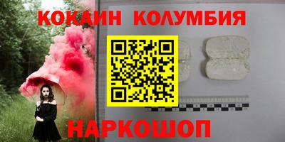 марки lsd Балаково