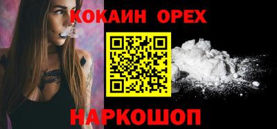 не бодяженный Балашиха