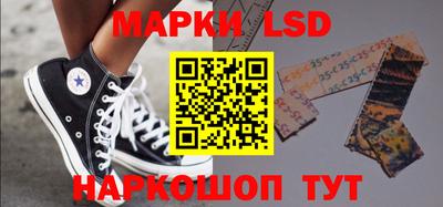 марки lsd Балаково