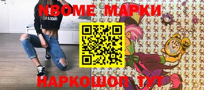 марки lsd Балаково