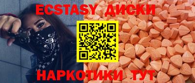 ПСИЛОЦИБИНОВЫЕ ГРИБЫ Балахна