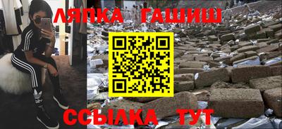 марки lsd Балаково