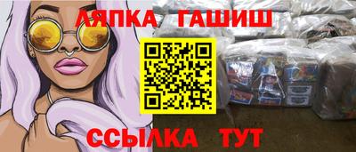 ПСИЛОЦИБИНОВЫЕ ГРИБЫ Балахна