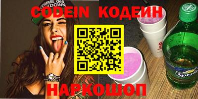 ПСИЛОЦИБИНОВЫЕ ГРИБЫ Балахна