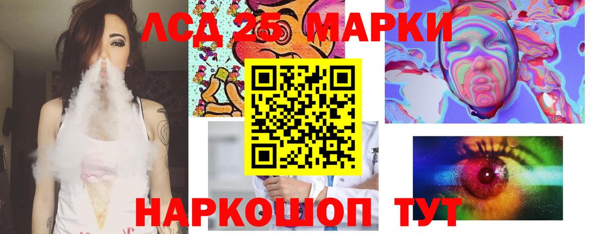 LSD-25 экстази ecstasy  ЛСД экстази  Губкин  ЛСД экстази кислота  Вход с VPN 