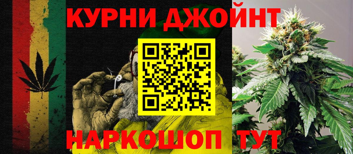 Шишки марихуана семена  Бошки Шишки семена  Губкин  Марихуана Ganja  Вход с VPN  МАРИХУАНА VHQ 